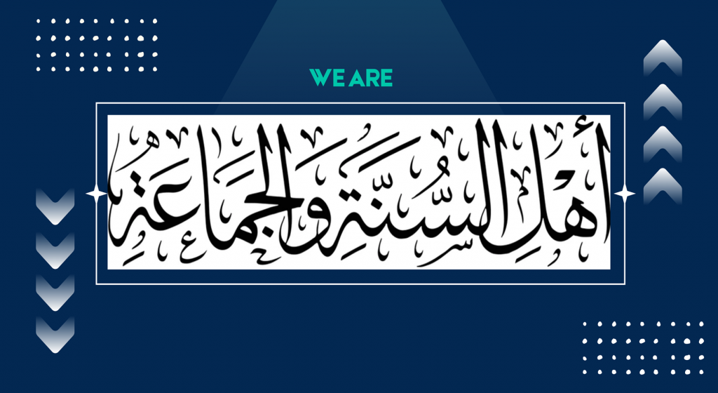 Ahlus Sunnah Wal Jamaah